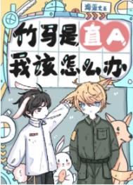 ������ֱA���Ҹ���ô�죿