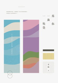 Ϊ��һ��һ����