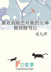 ϲ���Ұ��������Ů���������