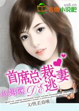 ��ϯ�ܲõ�����