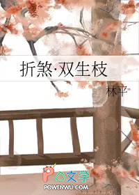 ��ɷ��˫��֦