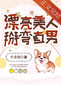 Ư�����ˣ�����ֱ��