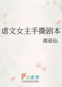 Ű��Ů����˺�籾