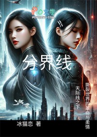 �ֽ��� ��δ���ı�Ե