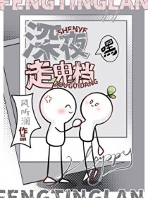 ��ҹ�߹���[��ʳ]