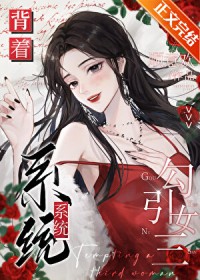 ����ϵͳ����Ů��