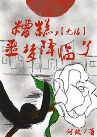 ��⣬ج�ν�����[����]