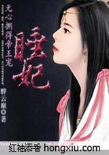 ����ӵ�õ�����:˯�� ��