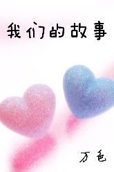 ���ǵĹ���