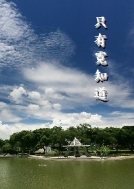 ֻ����֪��