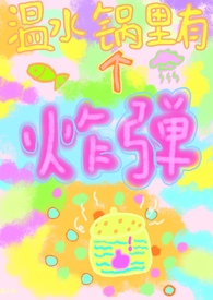 ��ˮ�����и�ը�� ��У԰ Ůǿ���У�