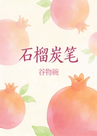 ʯ��̿�ʣ�У԰ 1V1 H��