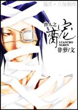 ����֮����(����)