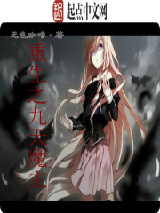 ����֮�ھ�ħ��