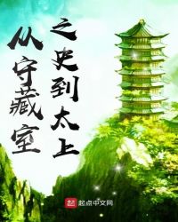 ���ز���֮ʷ��̫��