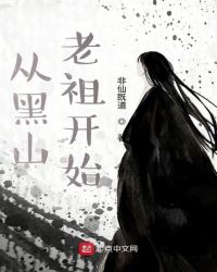 �Ӻ�ɽ���濪ʼ