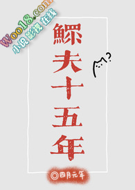 ����ʮ���꣨�ƻã�1v1��