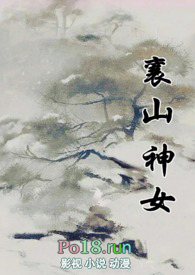 ��ɽ��Ů������ 1v1��