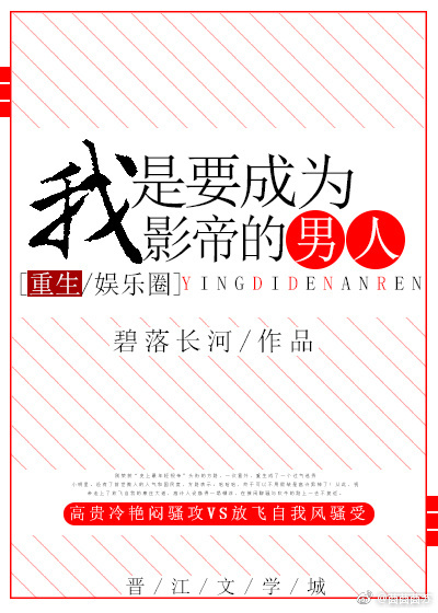 ����Ҫ��ΪӰ�۵�����[����]