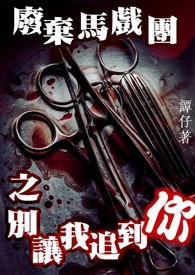 ������Ϸ��֮������׷����