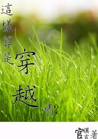 �������Ǵ�Խ��?