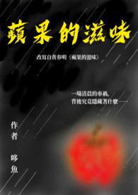 ƻ������ζ