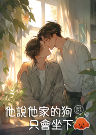 ��˵���ҵĹ�ֻ������