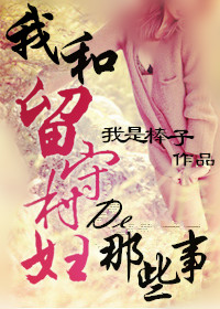 �Һ����ش帾����Щ��