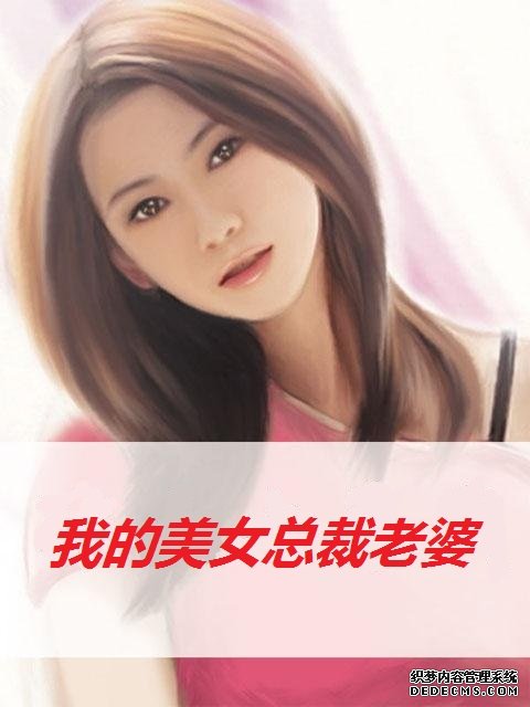 �ҵ���Ů�ܲ�����