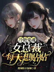 ���޹���Ů�ܲ�ÿ��������