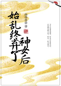 ʼ����������Ů��