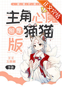 ������ħ������èè��