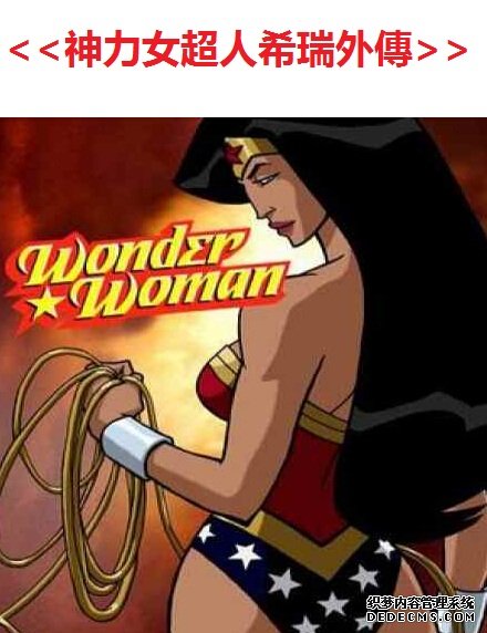 ����Ů����ϣ�����