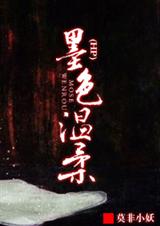 HP֮īɫ����&&BY Ī��С��