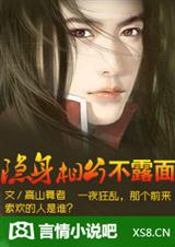 ��ҹ�Ǻ�:�����๫������