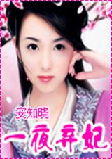 �������� ����һҹ����