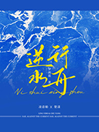 ��ˮ����