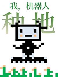 �һ����ˣ��ֵأ�[�Ǽ�]