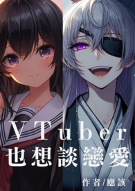 VTuberҲ̸