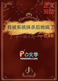 �ұ�ϵͳĨɱ��������