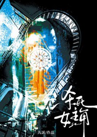 ɱ��Ů����