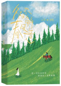 Ϧ�����ⴺ����