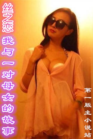 ˿֮��-����һ��ĸŮ�Ĺ���