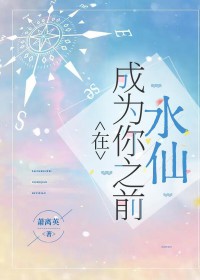 ˮ֮ڳΪ֮ǰ