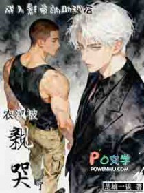 ��ΪӰ�۵�������ũ�����׿���