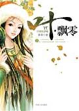 ��Խ��Ϊ�Ե���ү��ͨ��Ѿͷ