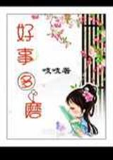 ��Խ���¶�ĥ