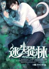 ��ʧ����(����)