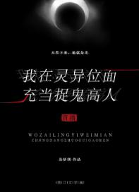 ��������λ��䵱׽�����ˣ�ֱ����