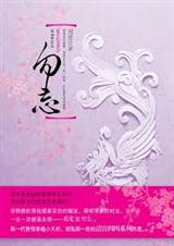 ����(�幬��Խ)